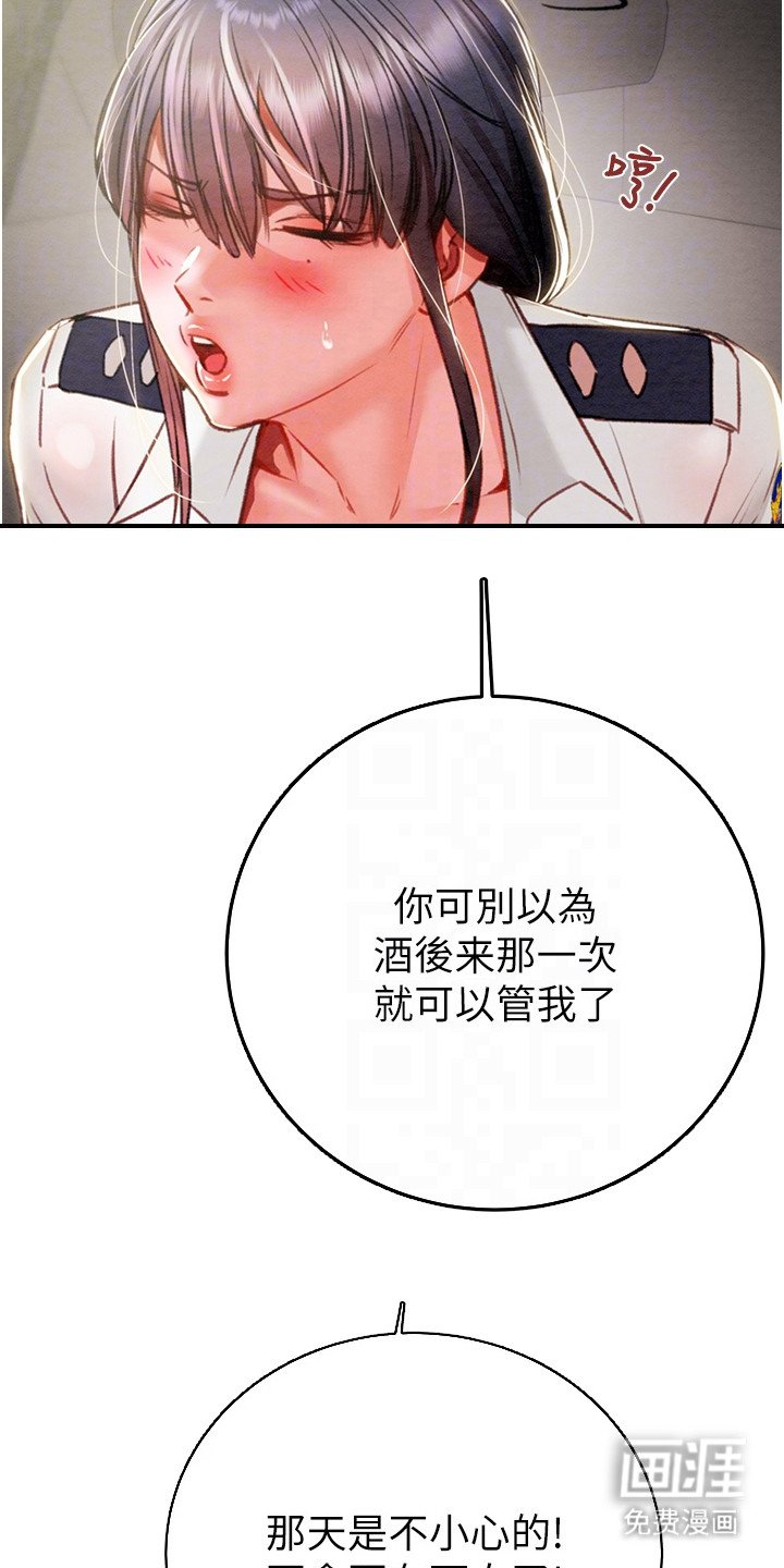 第14章：时间还早