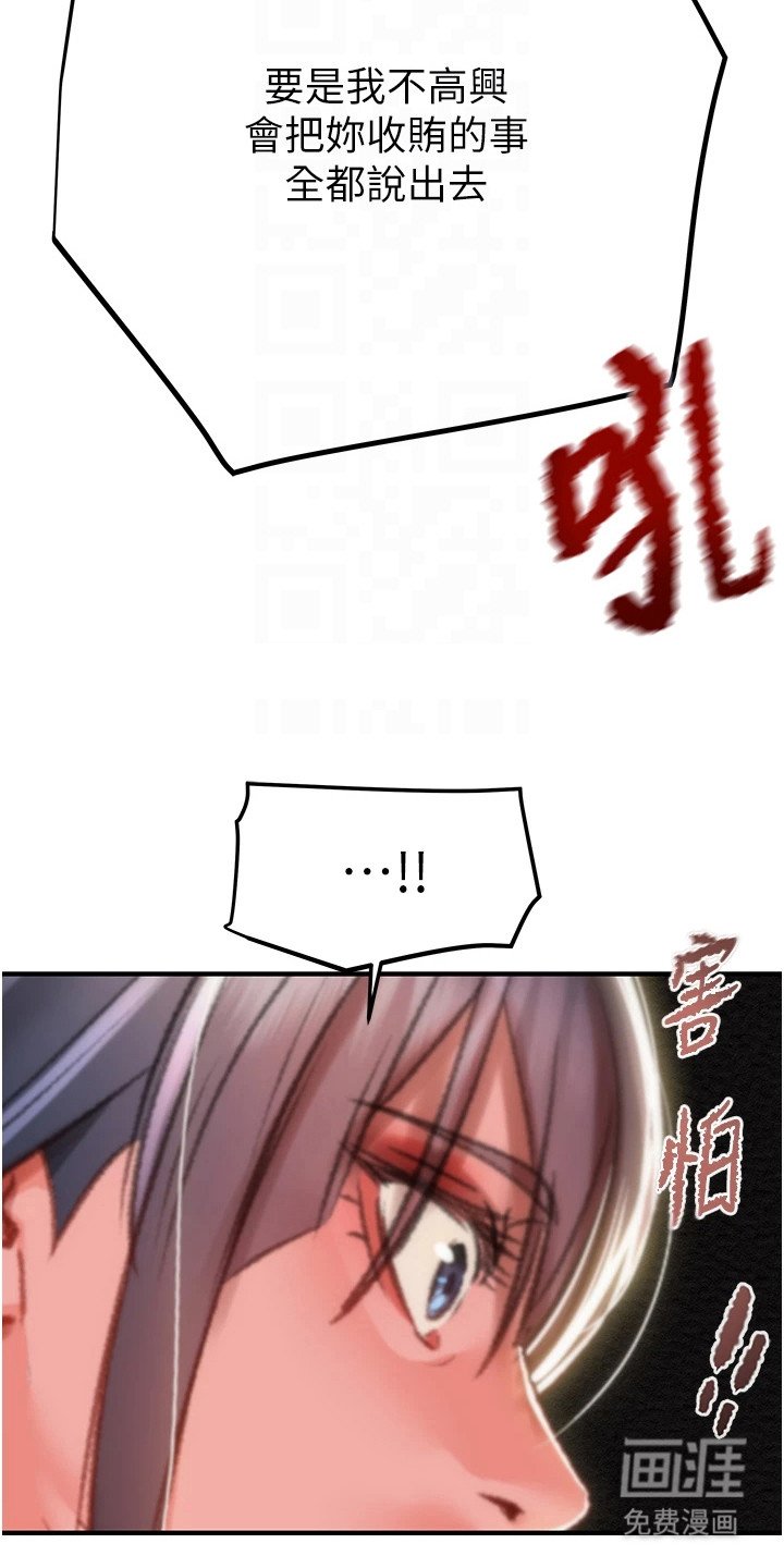 第14章：时间还早