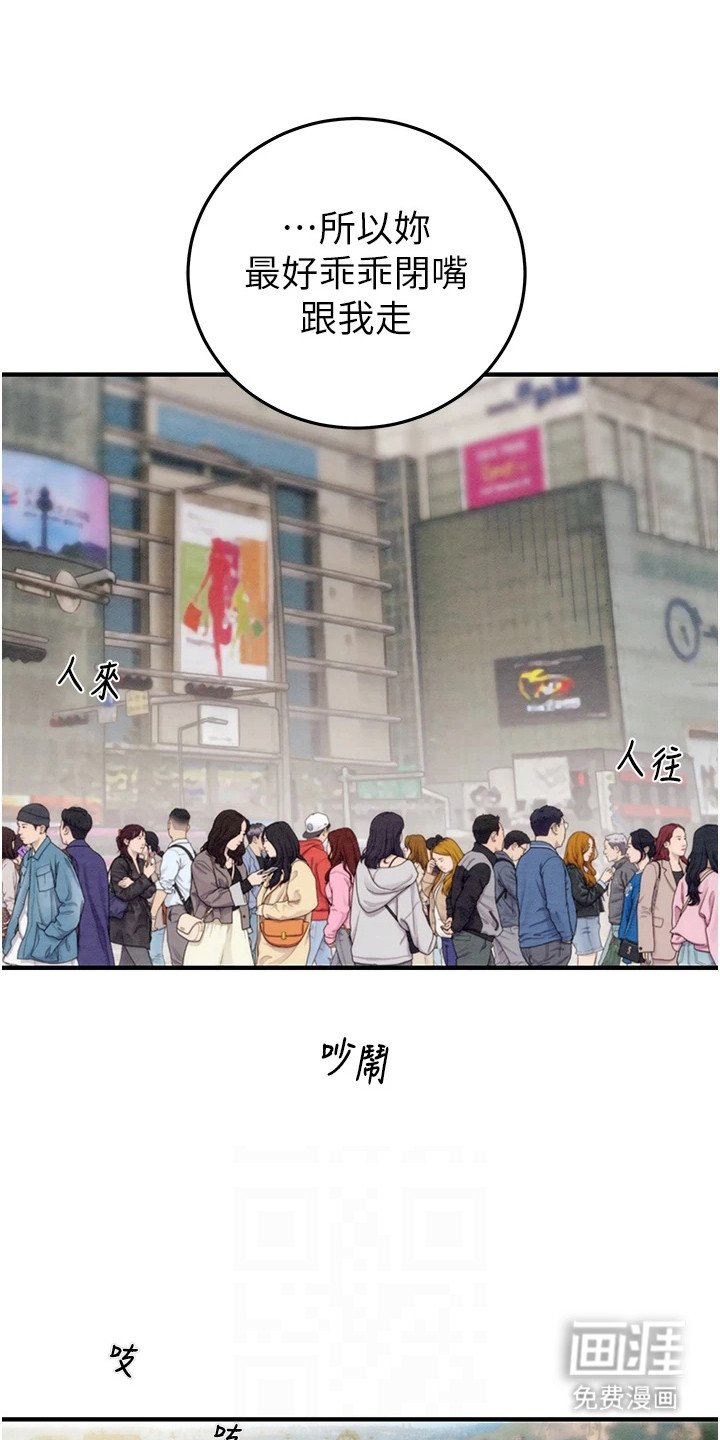 第14章：时间还早