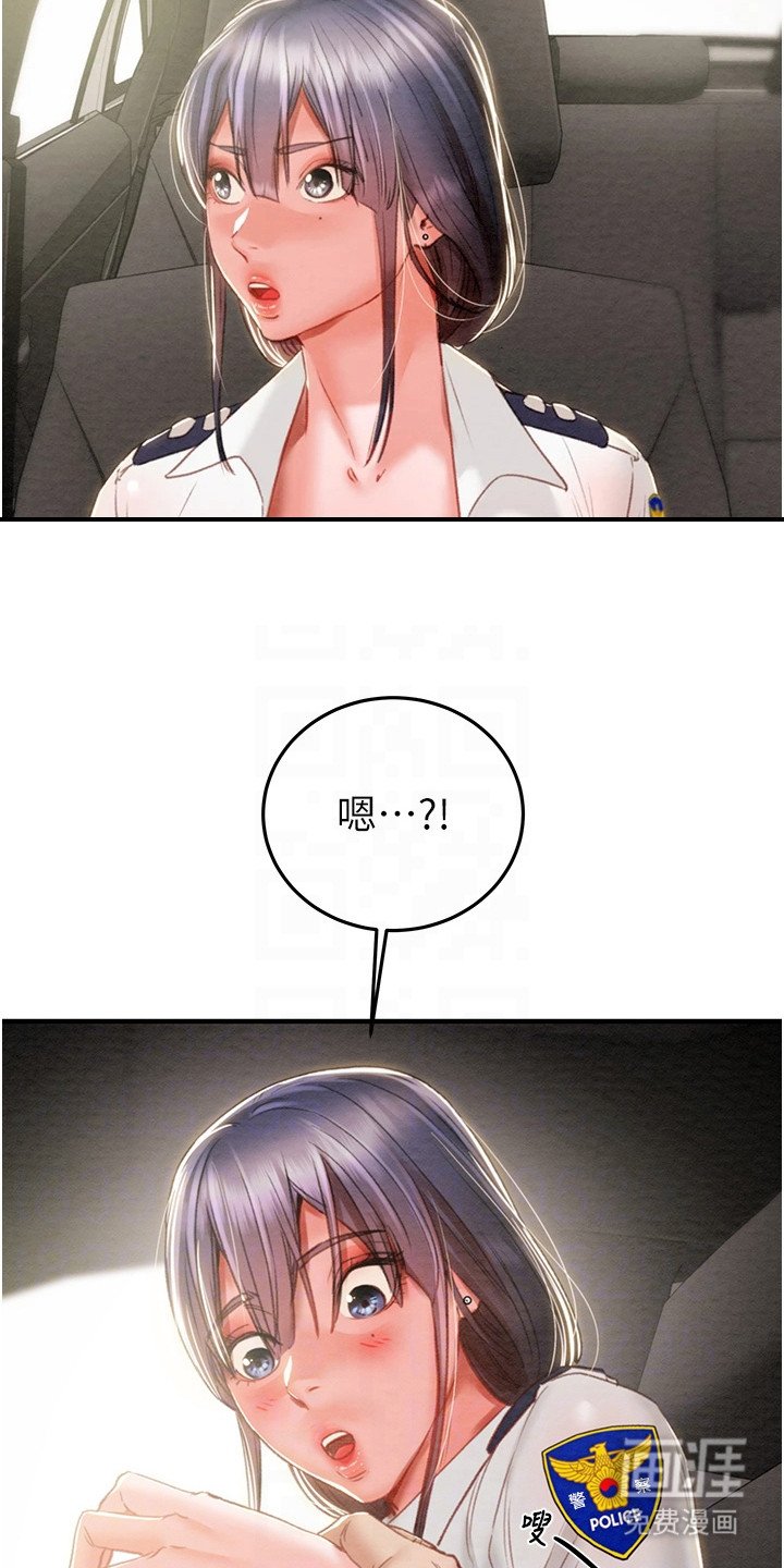 第14章：时间还早