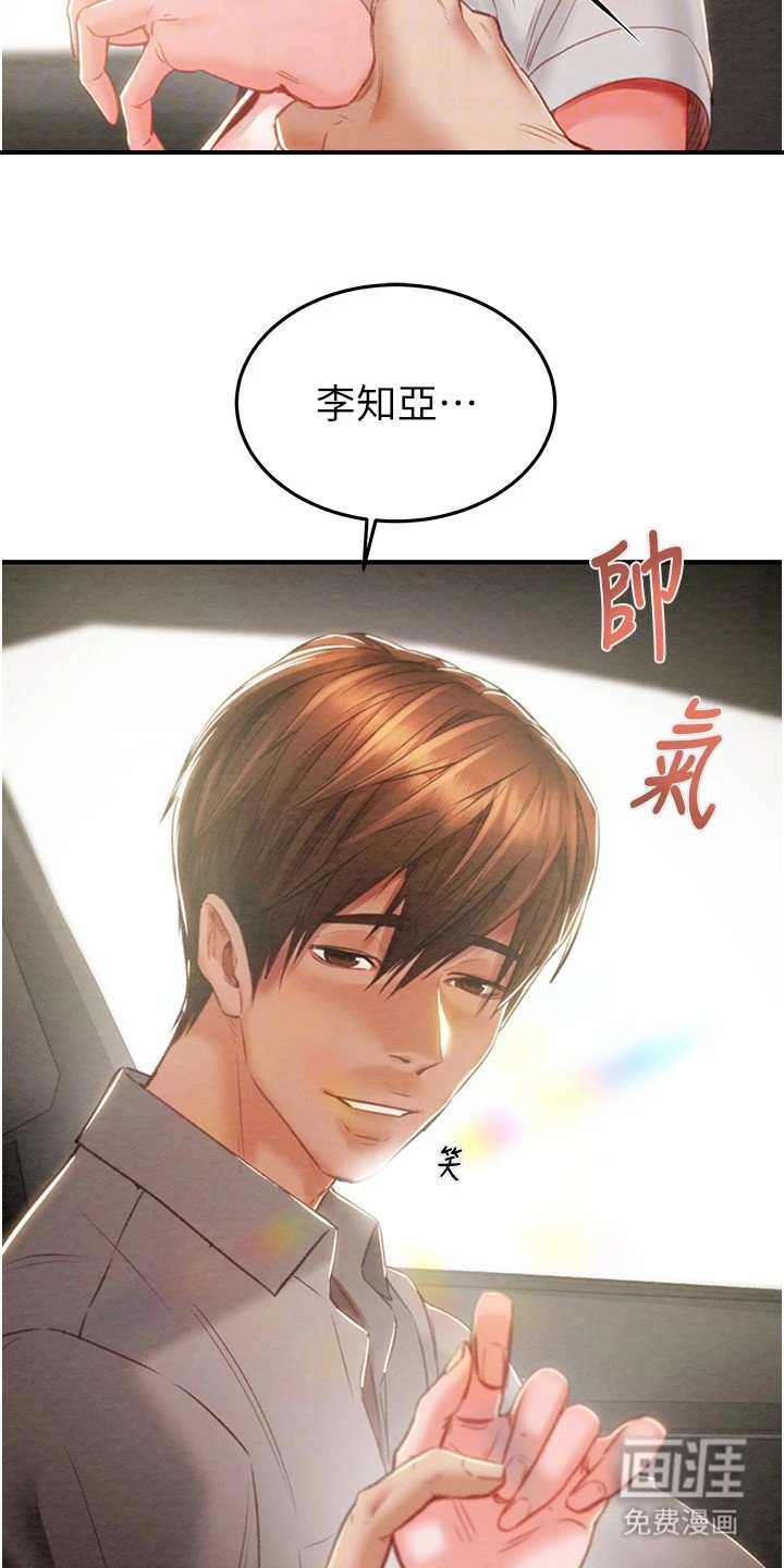 第14章：时间还早