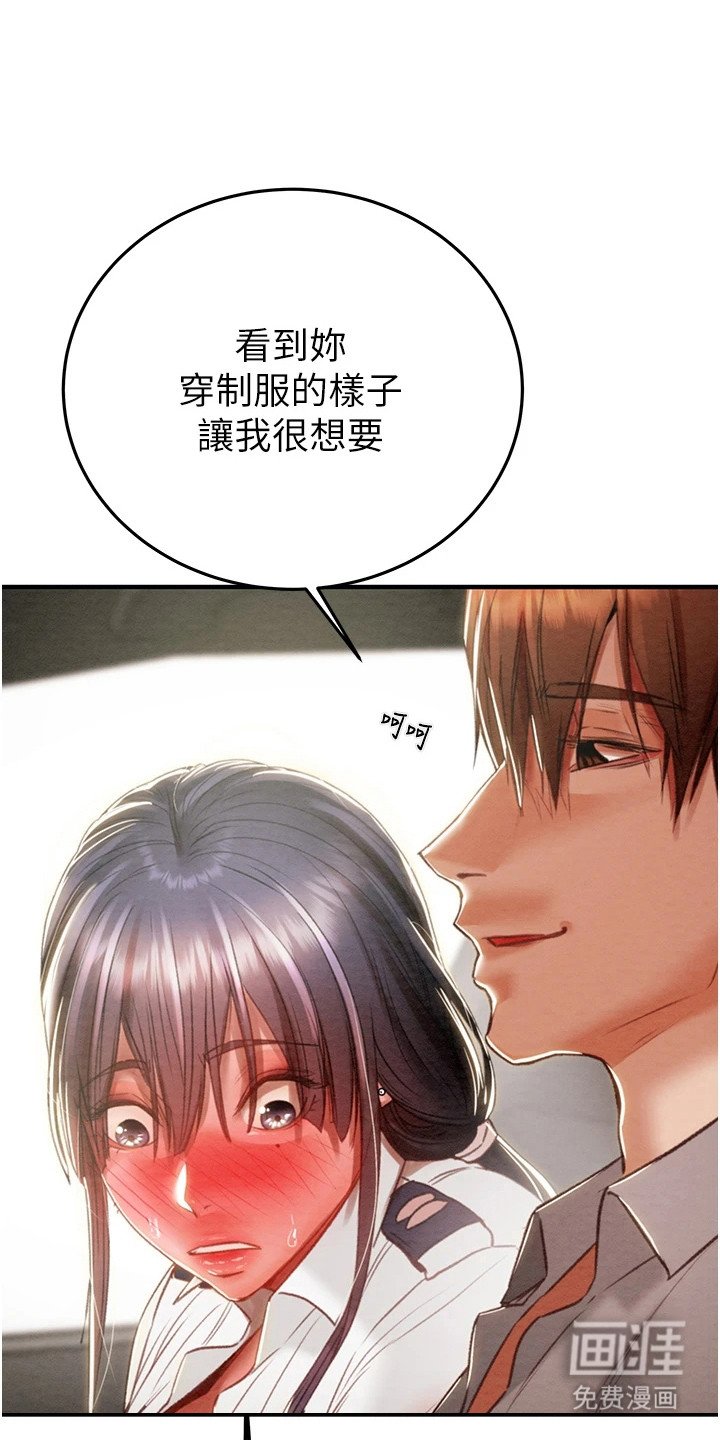第15章：苦瓜脸