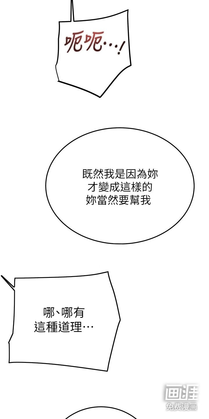 第15章：苦瓜脸