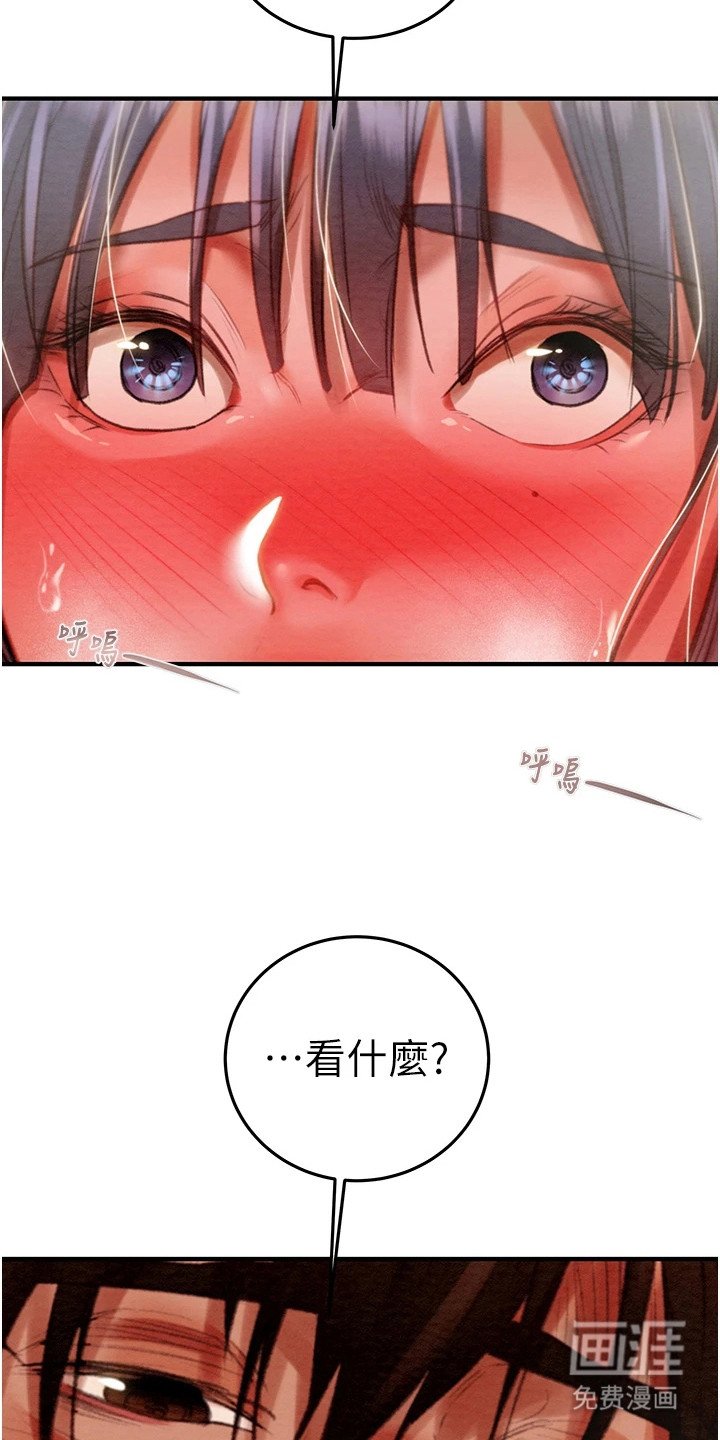 第15章：苦瓜脸