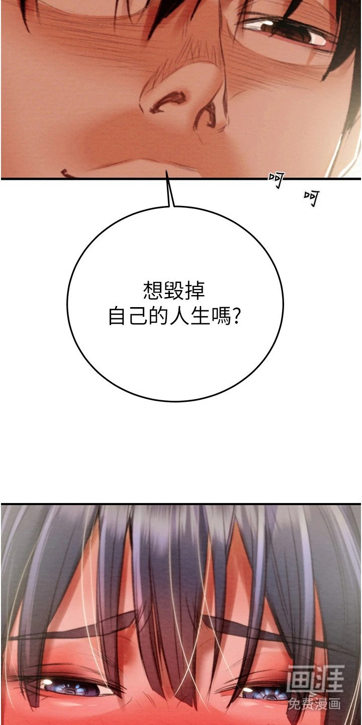 第15章：苦瓜脸