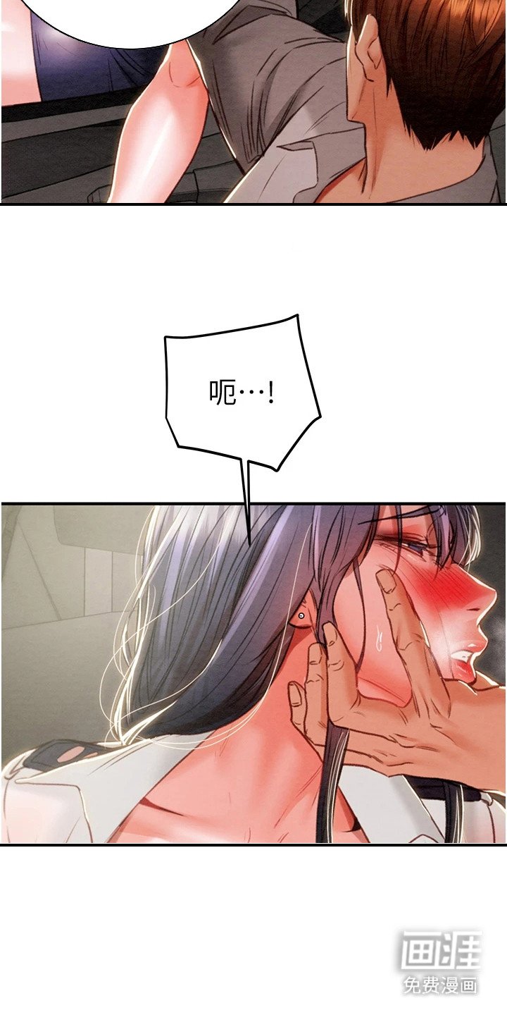 第15章：苦瓜脸