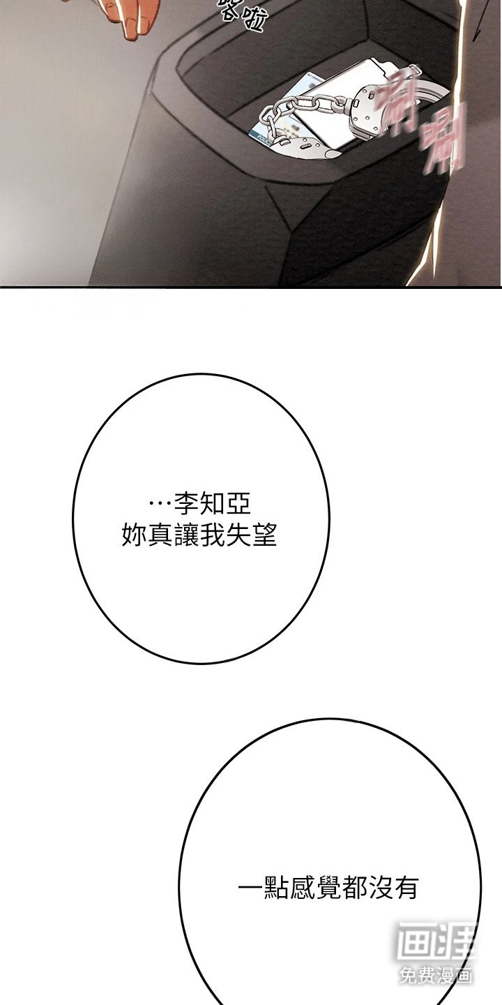 第15章：苦瓜脸