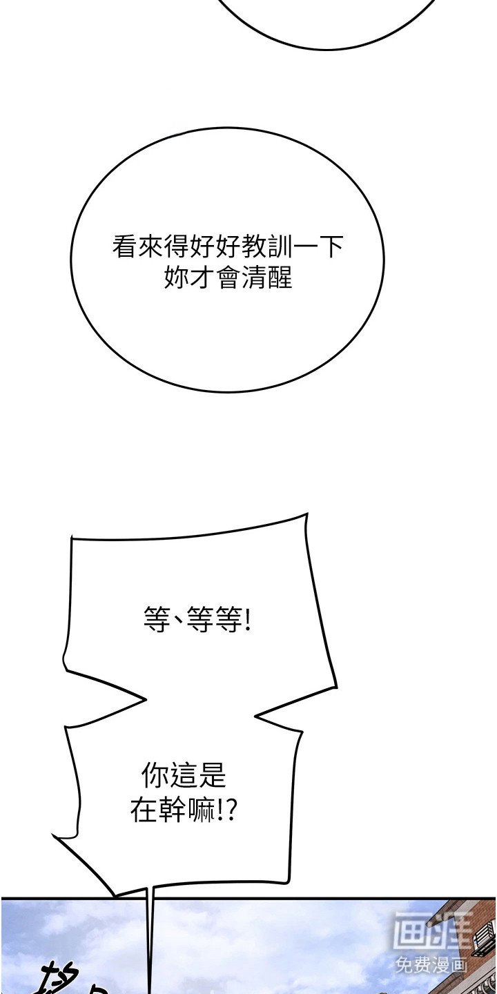 第15章：苦瓜脸