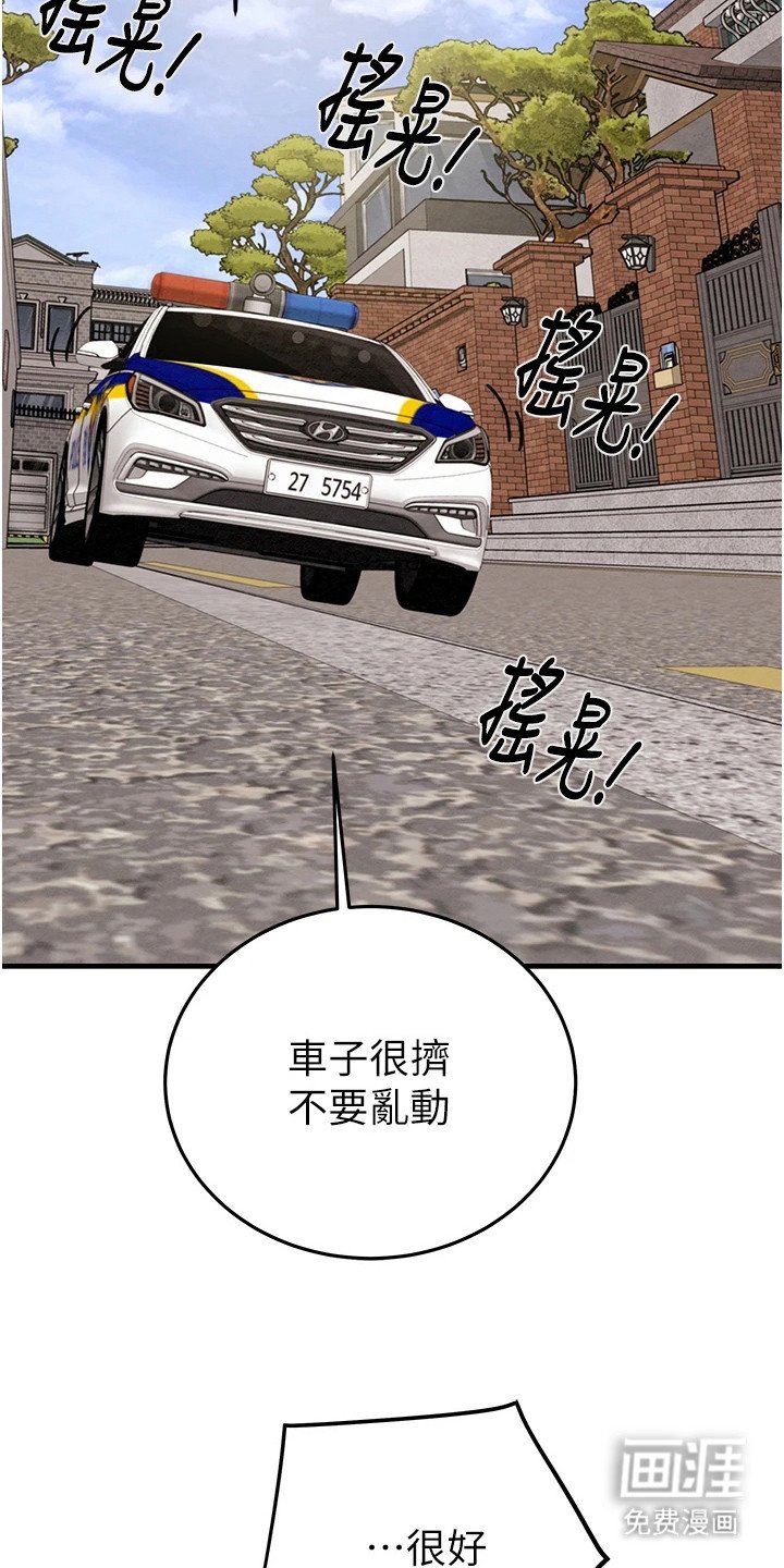 第15章：苦瓜脸