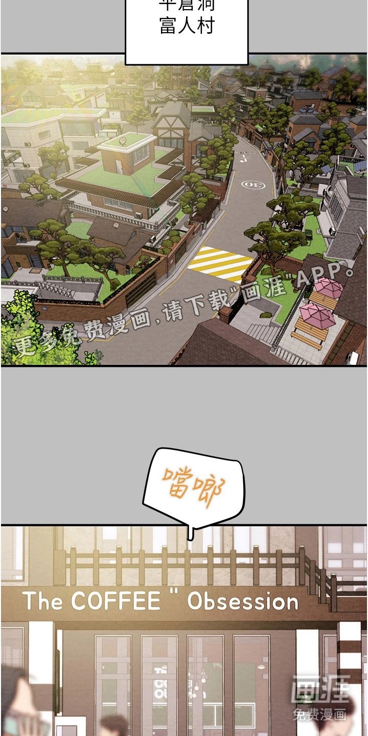 第15章：苦瓜脸