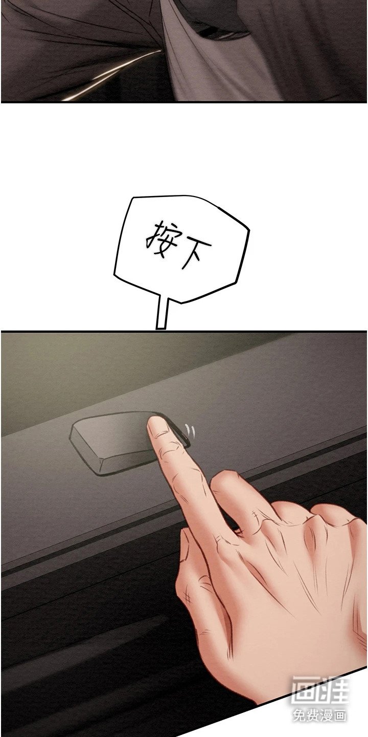 第16章：巧遇