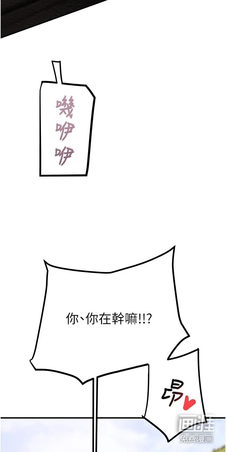 第16章：巧遇