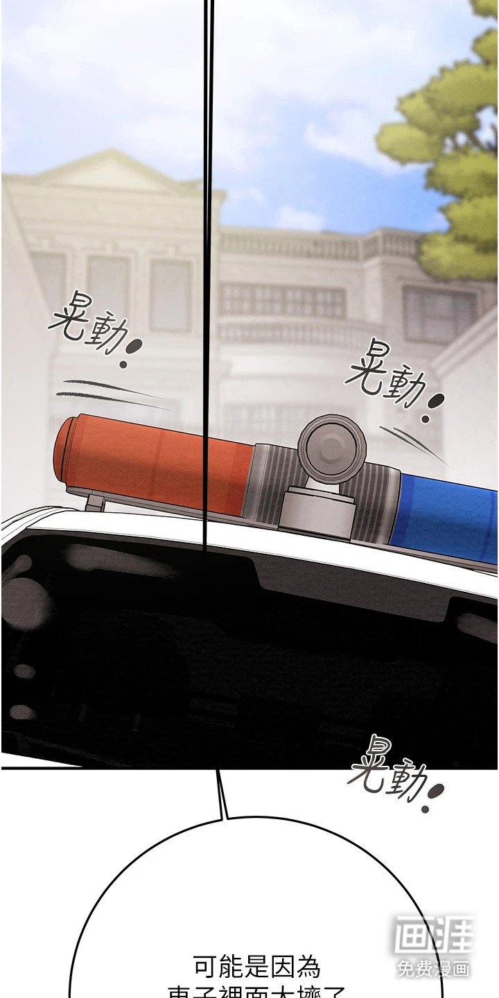 第16章：巧遇