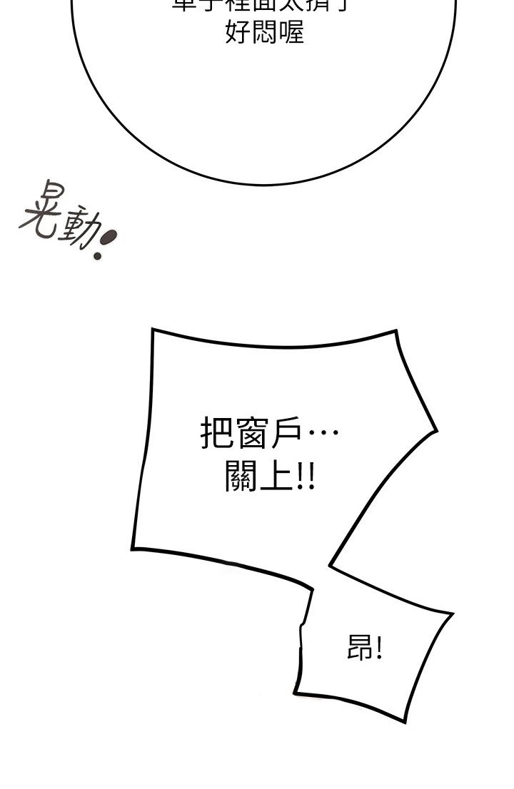 第16章：巧遇