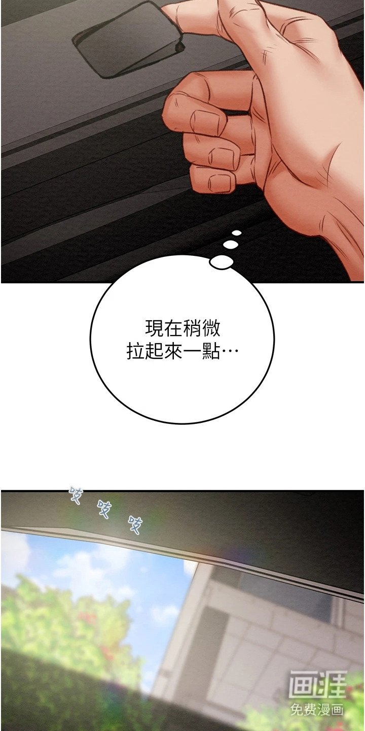 第16章：巧遇