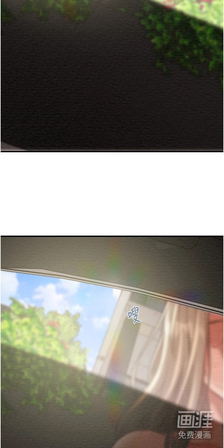 第16章：巧遇