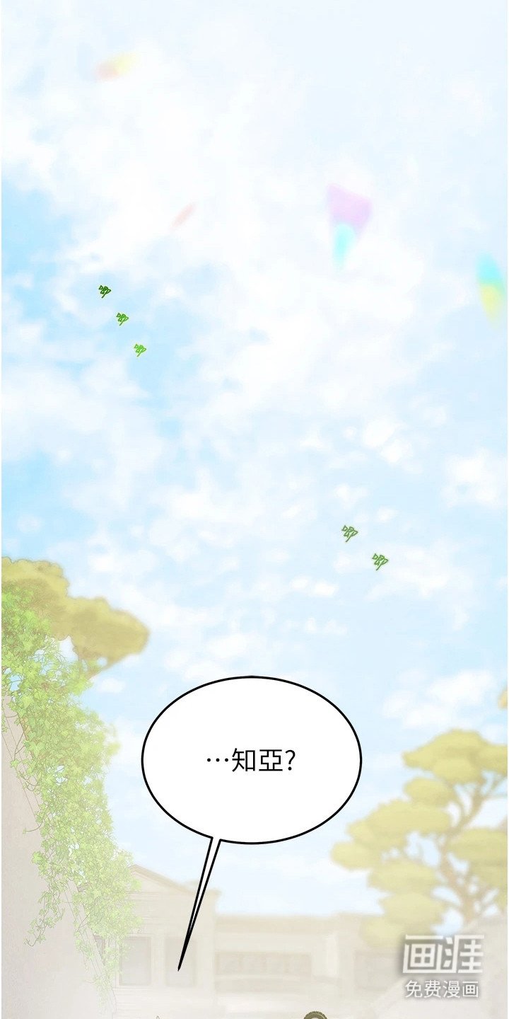 第16章：巧遇