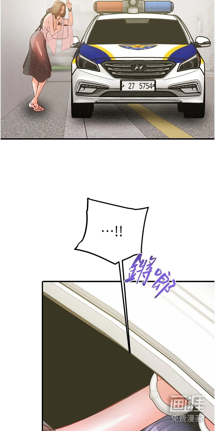 第16章：巧遇