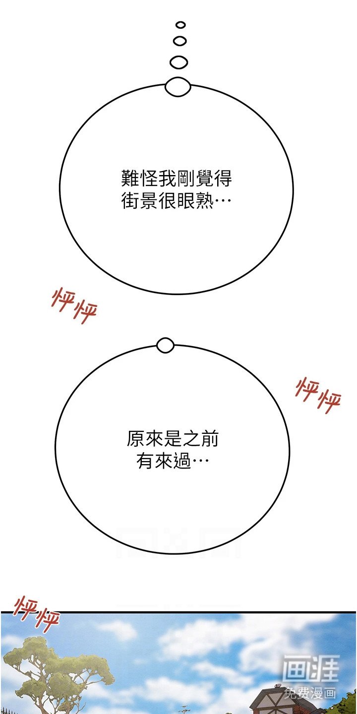 第16章：巧遇