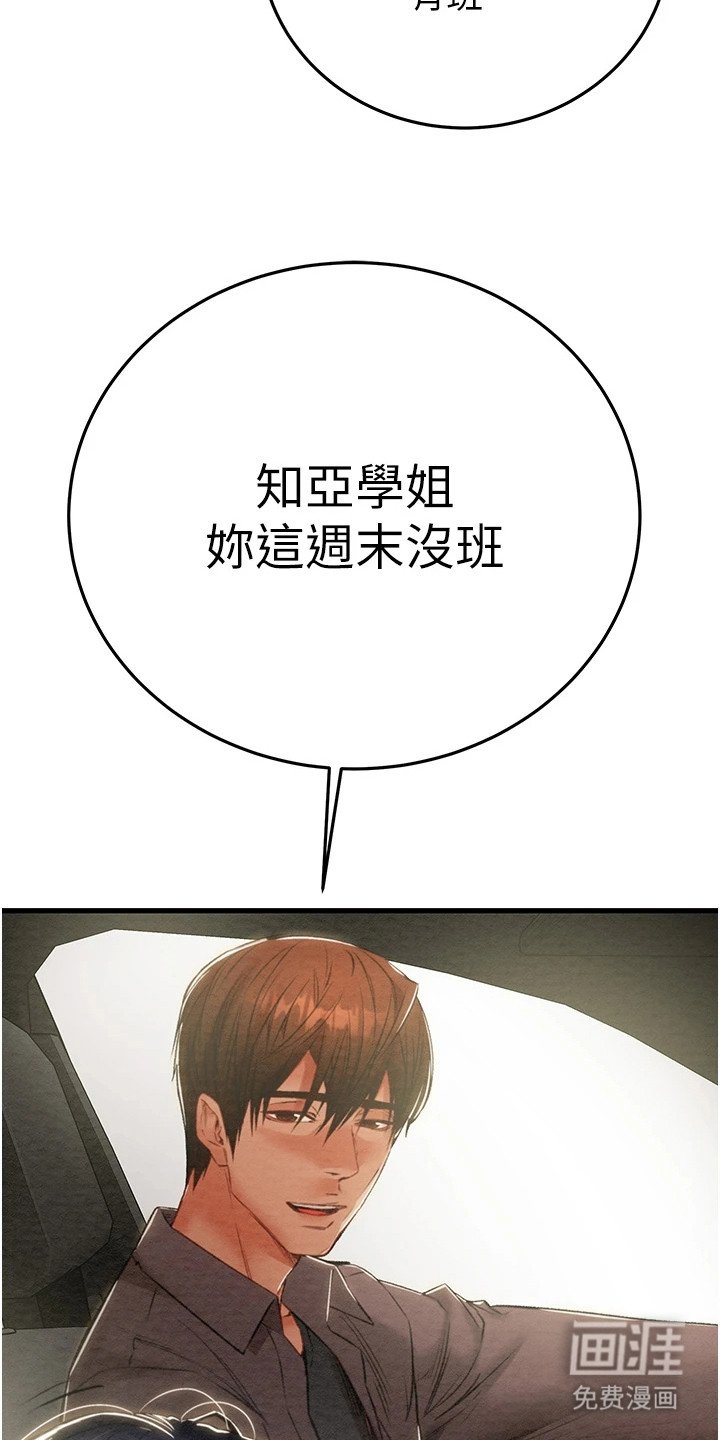 第17章：游泳中心