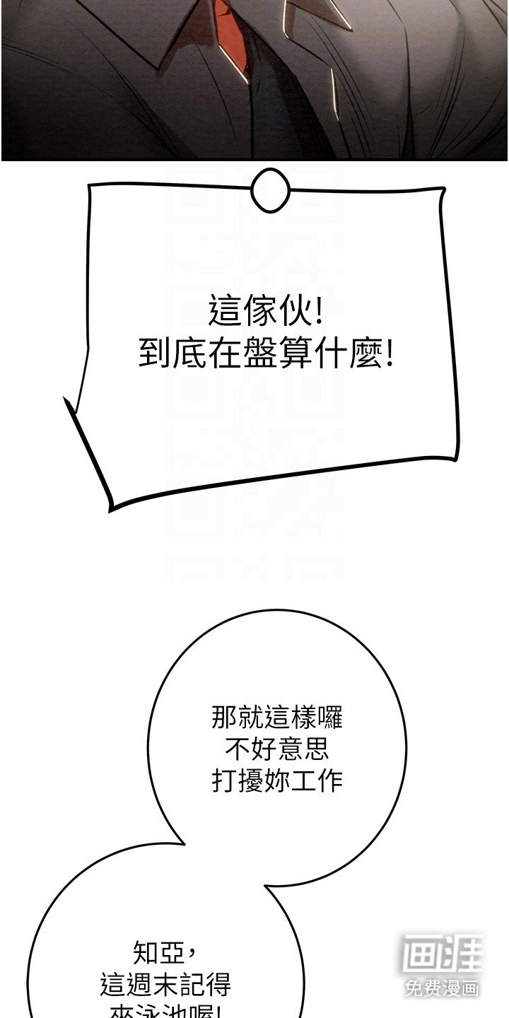 第17章：游泳中心