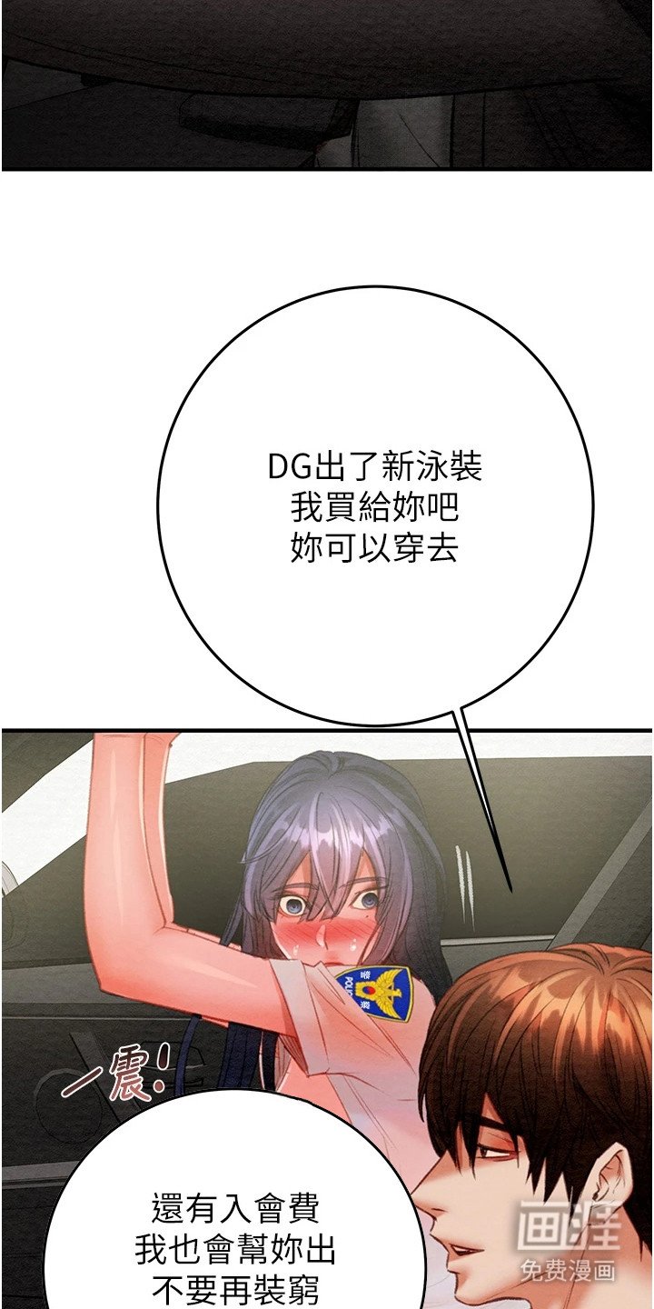 第17章：游泳中心