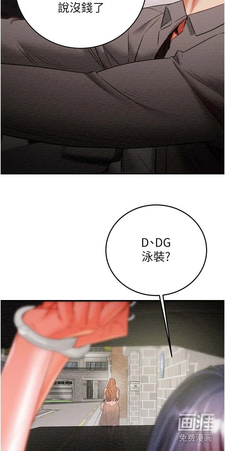 第17章：游泳中心