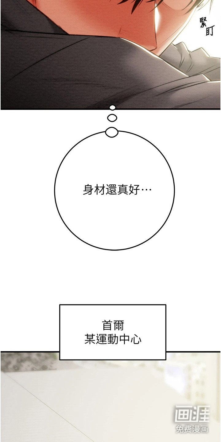 第17章：游泳中心