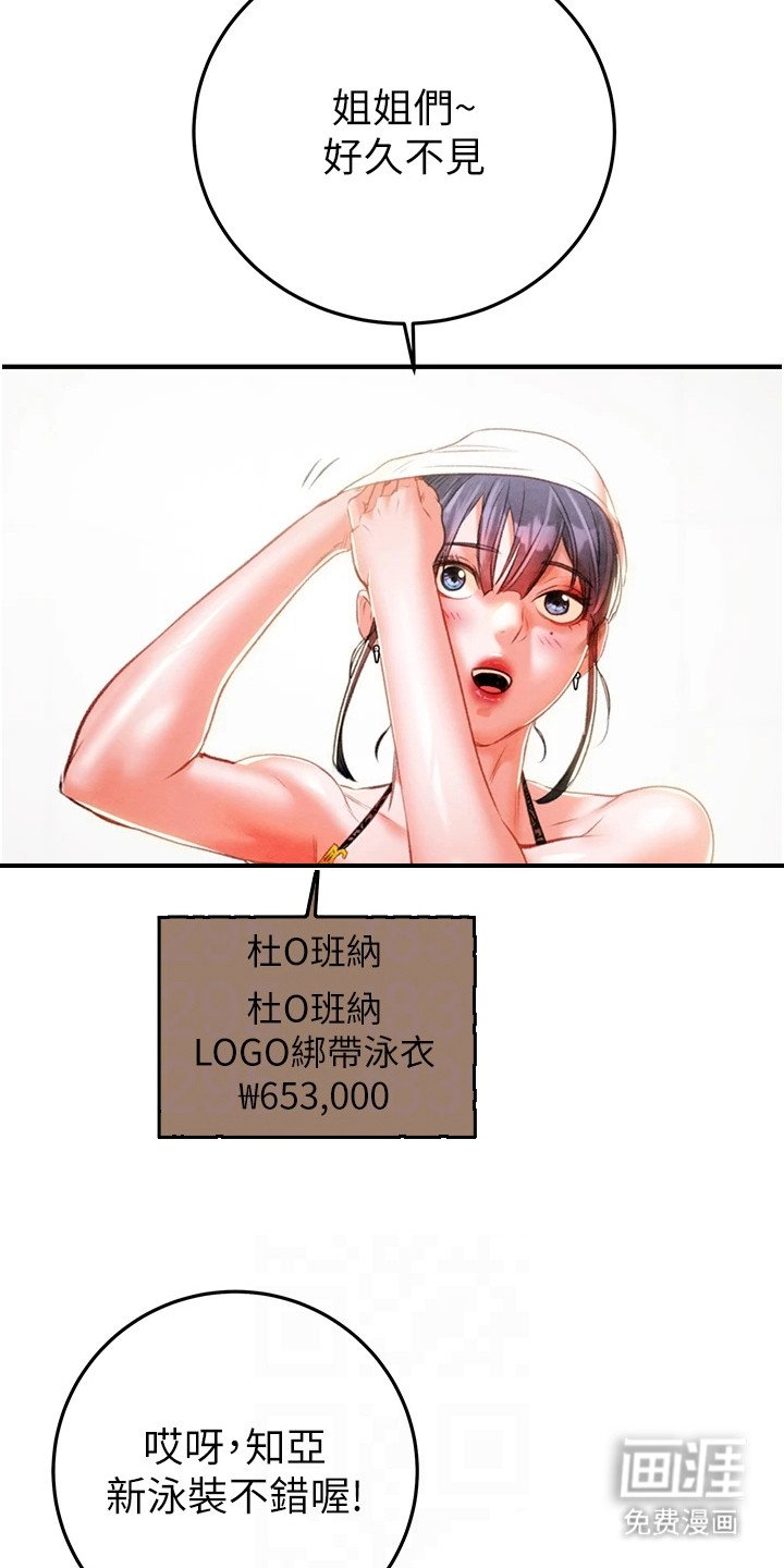 第17章：游泳中心