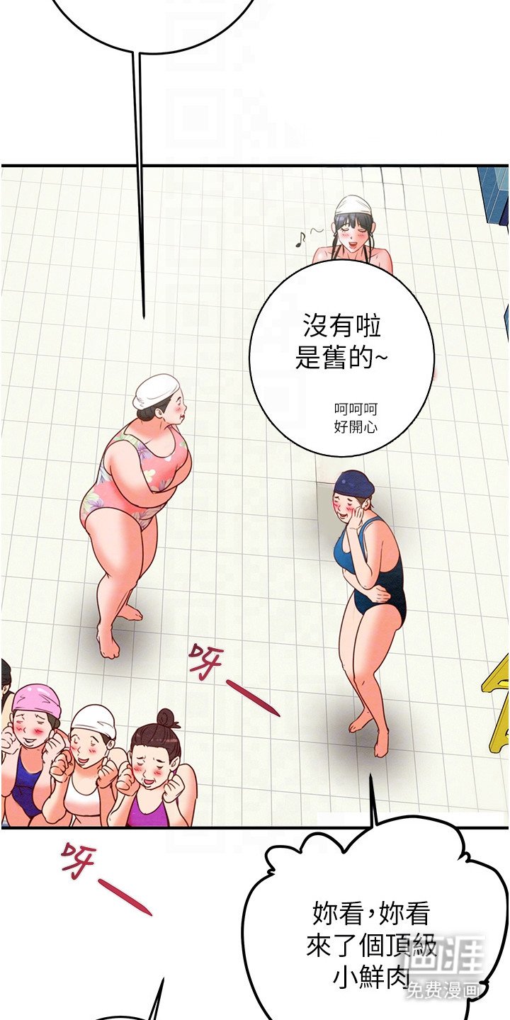 第17章：游泳中心