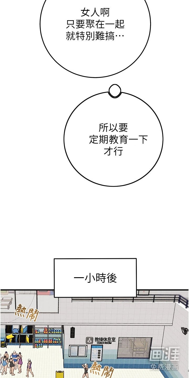 第19章：浴室