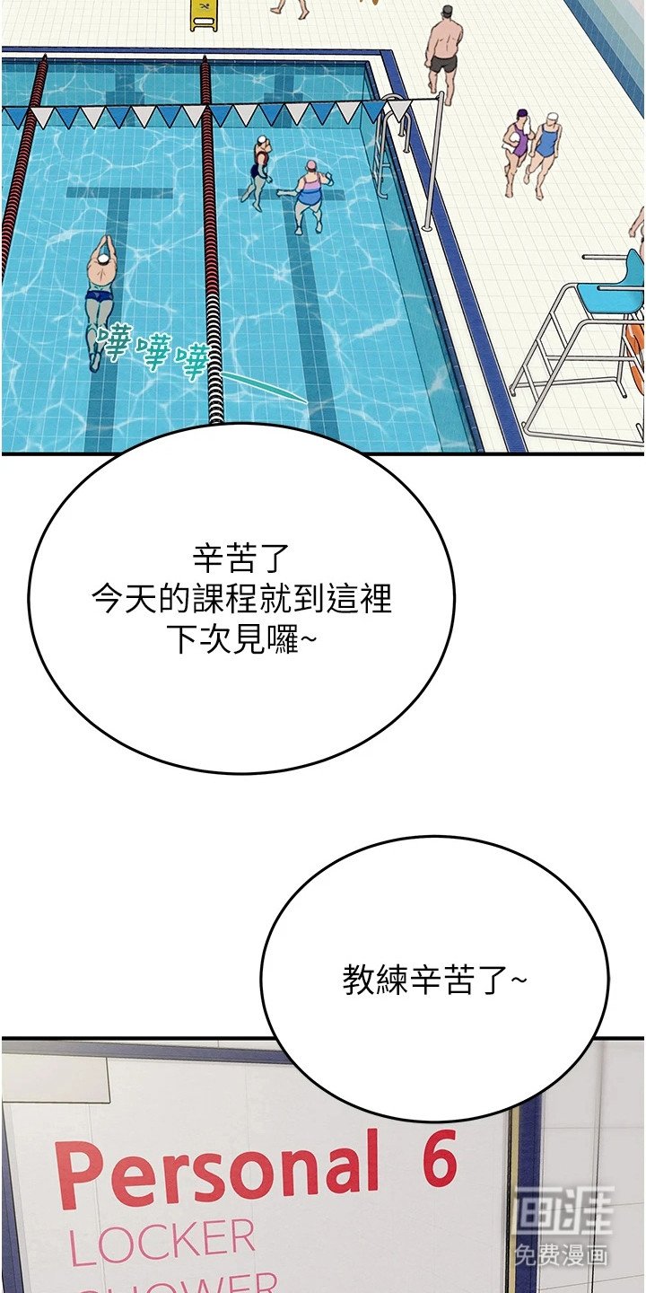 第19章：浴室