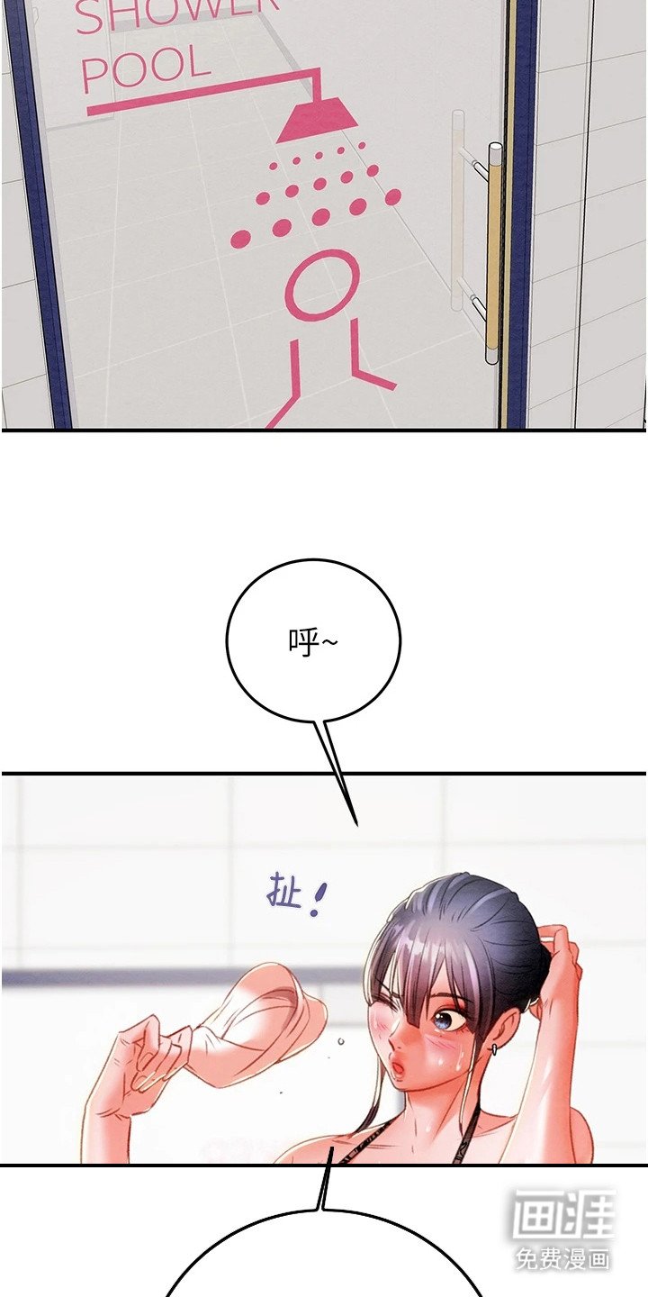 第19章：浴室