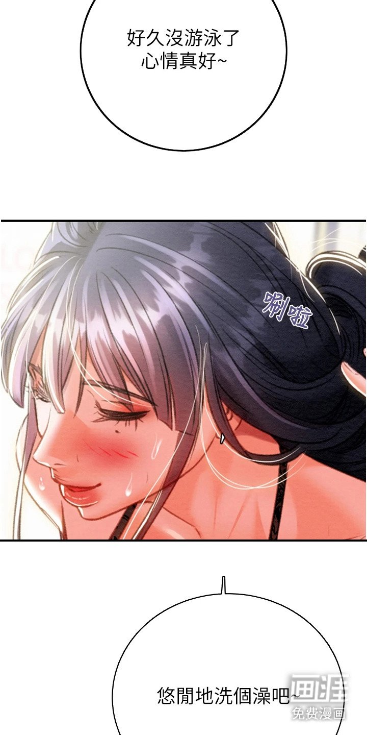 第19章：浴室