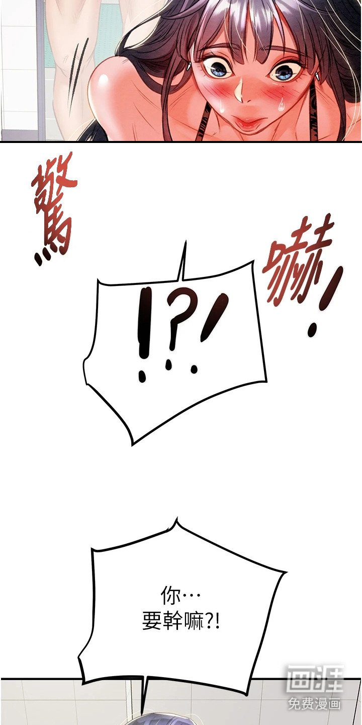 第19章：浴室