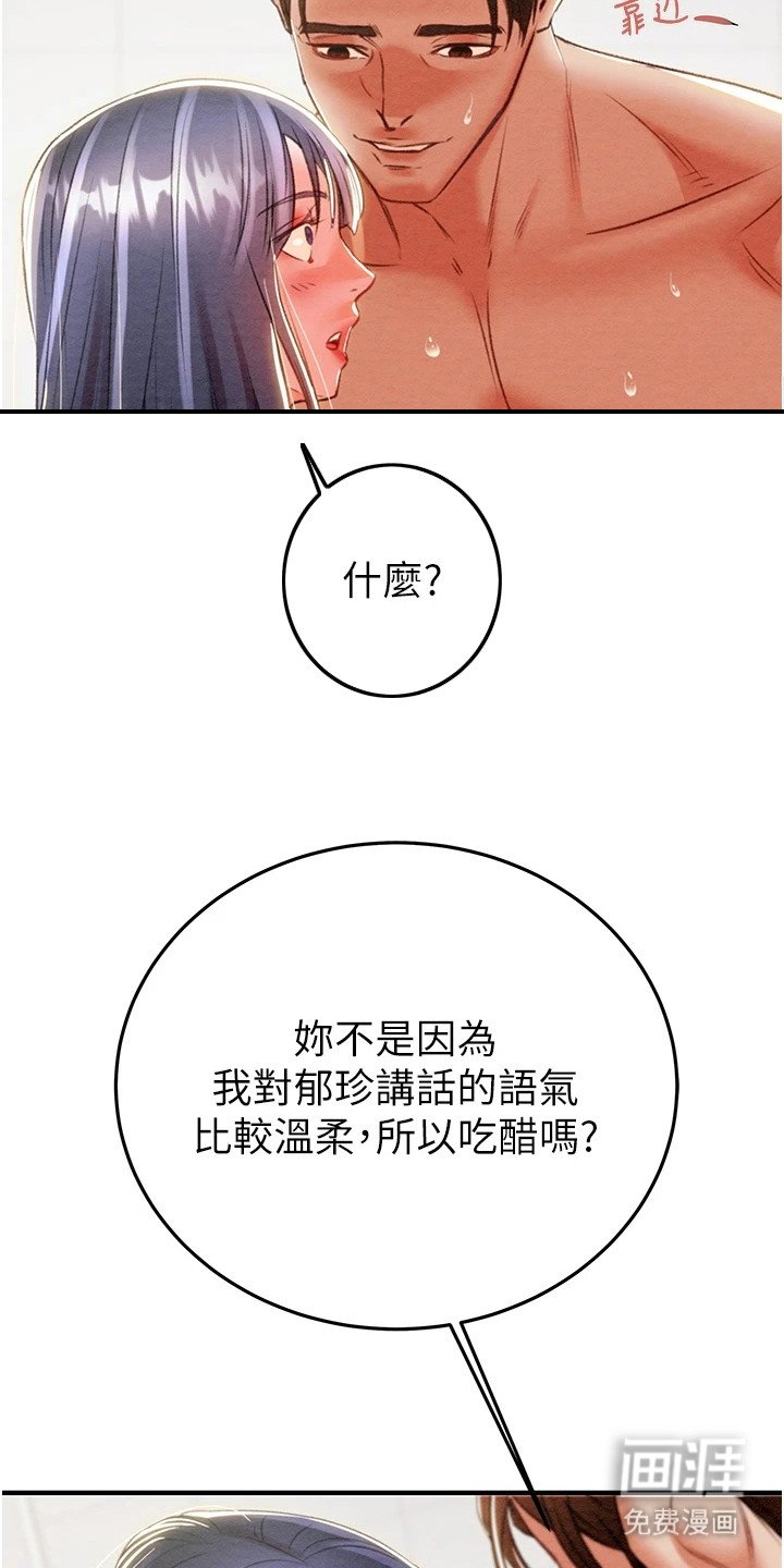 第19章：浴室
