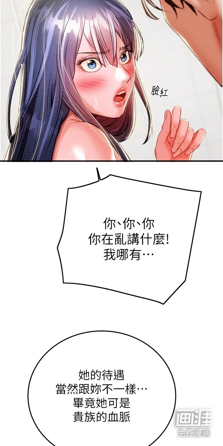 第19章：浴室