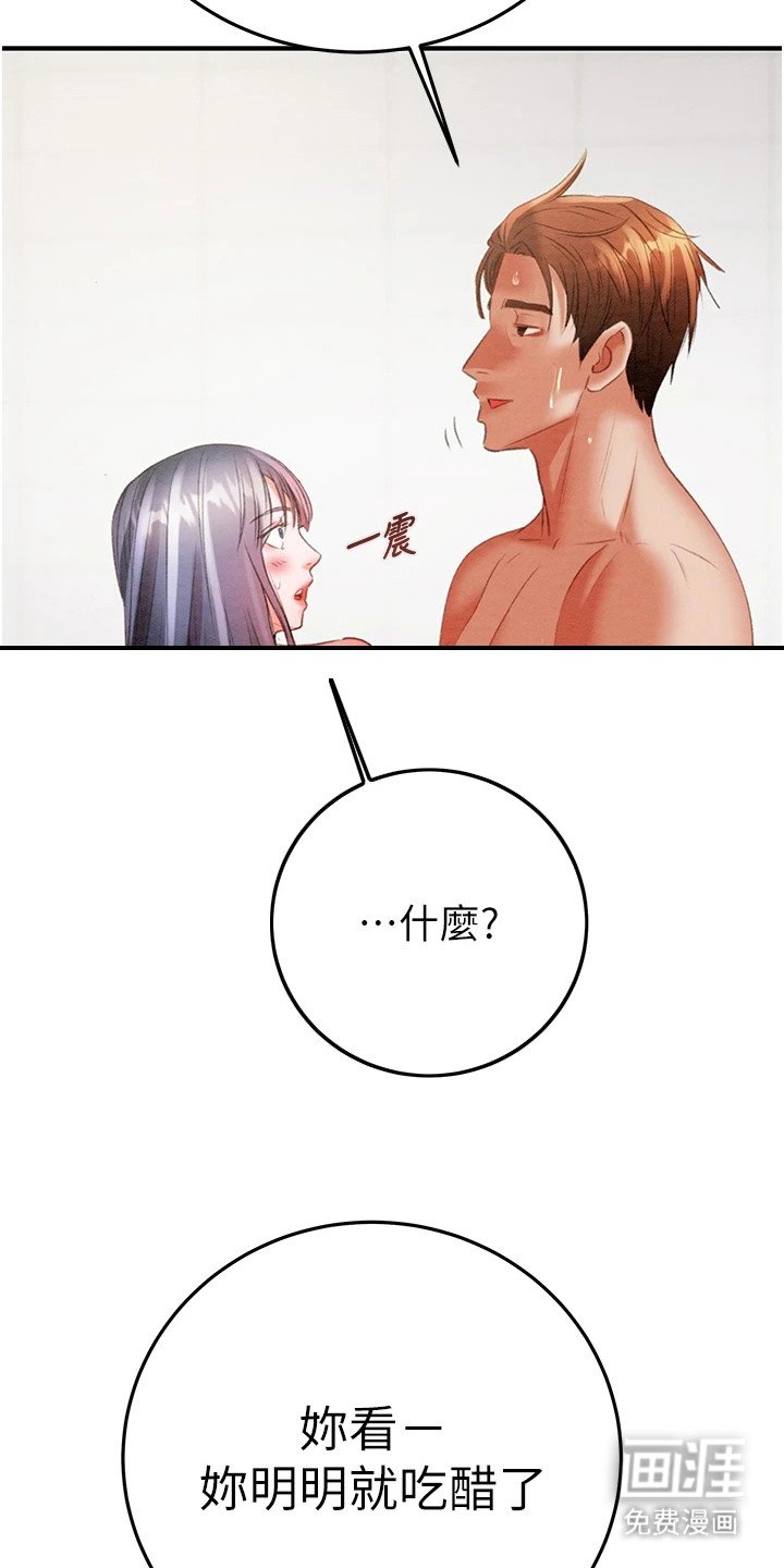 第19章：浴室