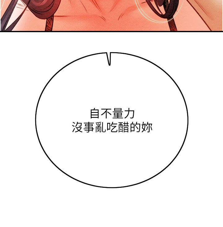 第19章：浴室