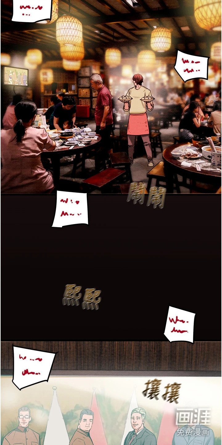 第2章：愤怒