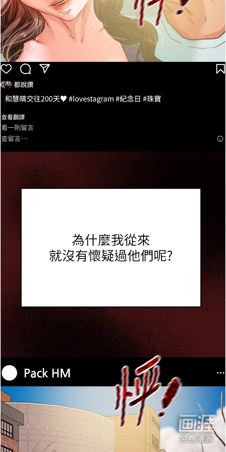 第2章：愤怒