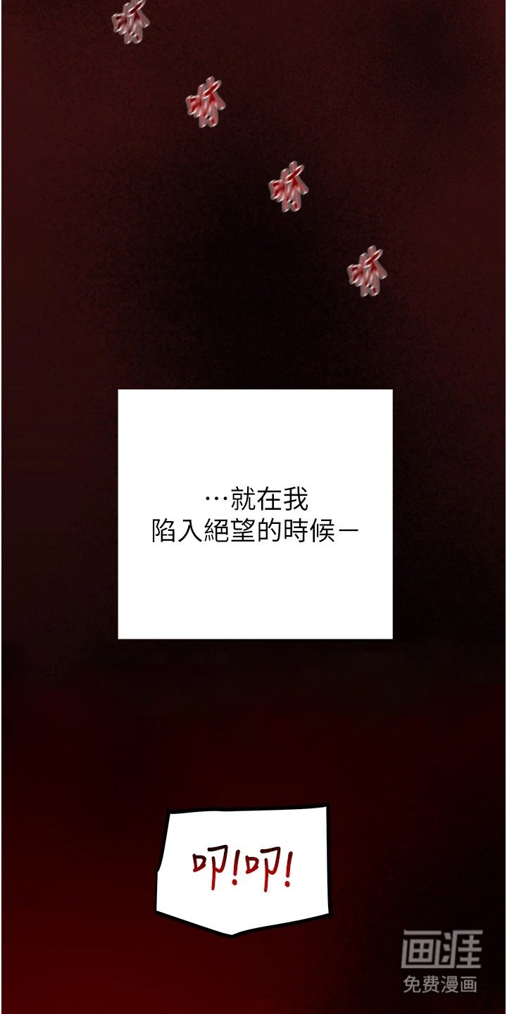 第2章：愤怒