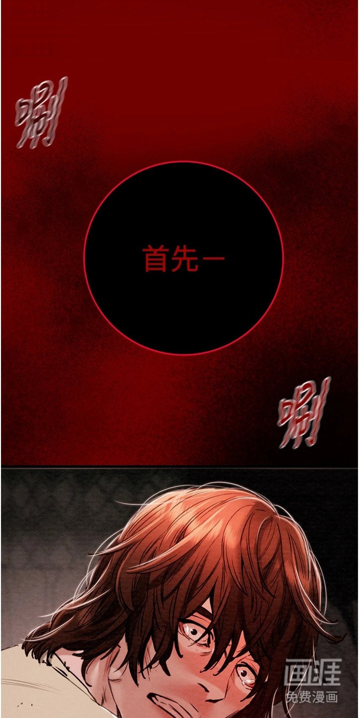 第2章：愤怒