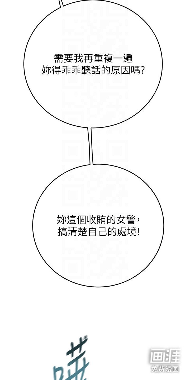 第20章：害羞