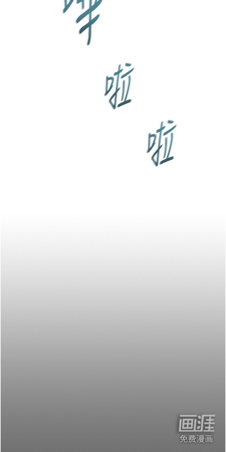 第20章：害羞
