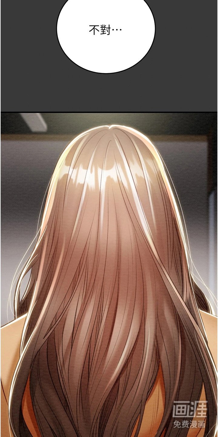 第20章：害羞