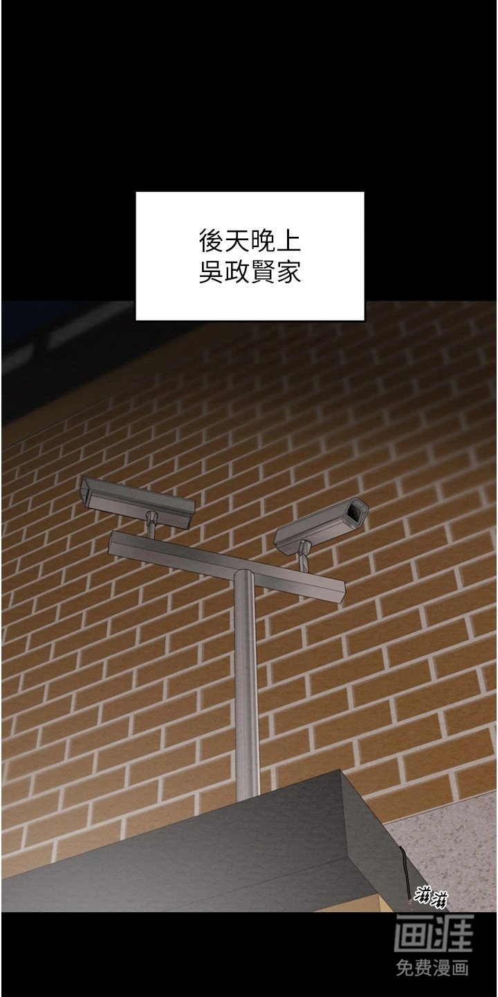 第21章：贵妇
