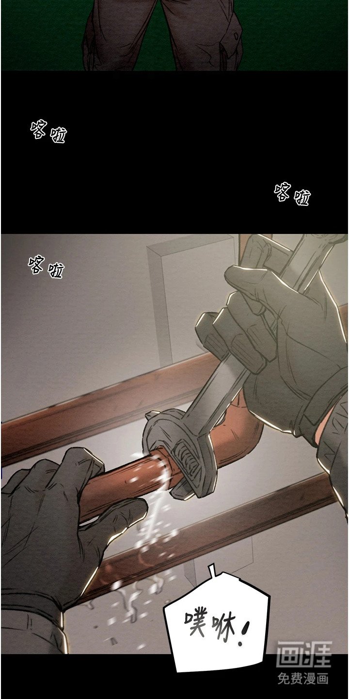 第21章：贵妇