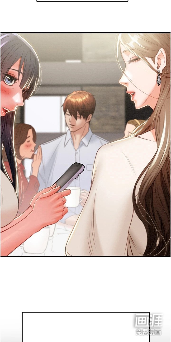 第21章：贵妇