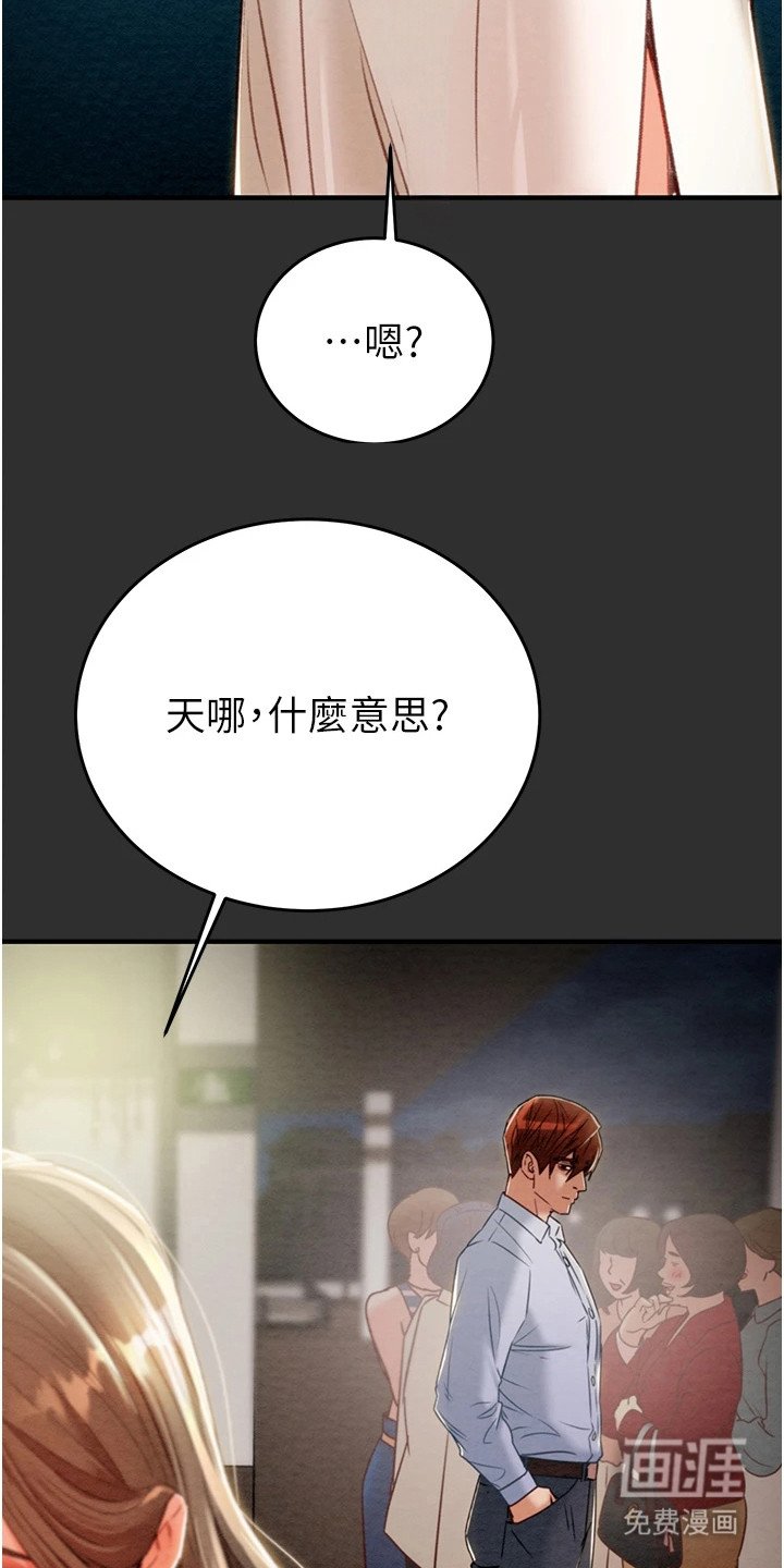 第22章：修水管